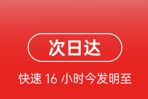 合肥新桥航空快递航空货运 航空货运